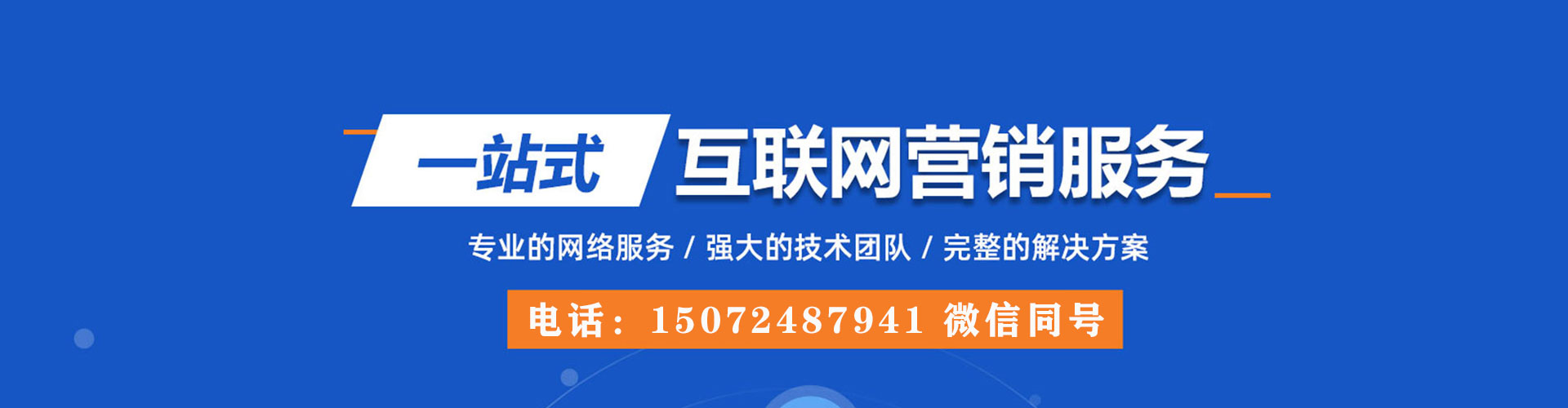 当雄信息流代理