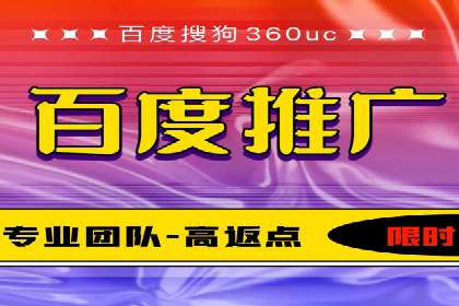 百度竞价广告如何运营？看这些成功案例就知道了