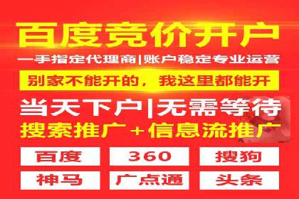 SEM代运营公司实战案例：实现业绩翻倍的秘密