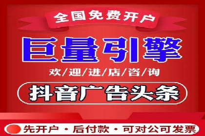 信息流代运营助力品牌跨界合作