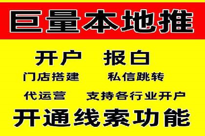案例解析：如何用百度SEM推广实现品牌崛起